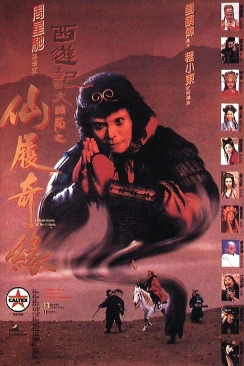 做个假的俄克拉何马州驾驶执照